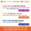 소상공인지원센터(부산) 이미지