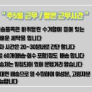 삼성세탁소 이미지