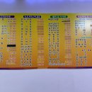 경북식당 이미지