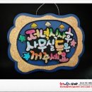유니이엔씨 이미지