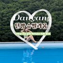 슈빌라움