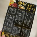 헝그리정석