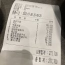 블루가든 하남미사점(주)신화케이푸드 | [경기/하남_내돈내산] 돼지갈비, 생갈빗살 맛집 천지연 하남미사점