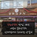 한자리참숯양꼬치 | 수원양꼬치 맛집, 14년 내공의 송화양꼬치 인계점에서 프리미엄 양갈비 제대로 즐기기!