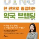 권약국 이미지
