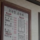 모두방