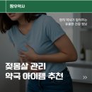 해온약국 이미지