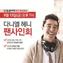 달.콤커피대구