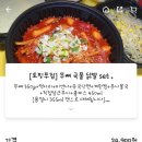 수연닭발 - 서구 평리로50길 9 | 수연닭발