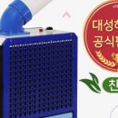 대성물류 이미지