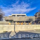 델픽주 이미지