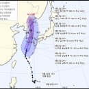 9월2일 수요일아침 마이삭의경로 이미지