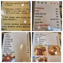 해변노래연습장 | 부산 남천동 현지인 추천 한식맛집 이가남매