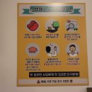 백채김치찌개 곡반정동점 이미지