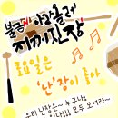 지꺼진 Daum카페