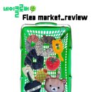 클로버마켓 | 🌏캠퍼스에코리더 15기 [네이클로버]🌏ㅣ 플리마켓 후기