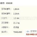 진명발전기 - 1105 | 진명발전기