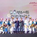 신명 이미지
