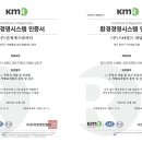 민영환경 이미지