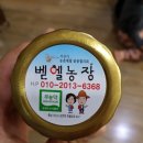 원북농장 이미지