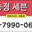 모텔쎄븐 이미지