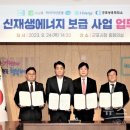 하은호태양광발전소 이미지