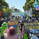 청구농자재 이미지