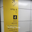 GS25통영봉평점 | 서대문역 맛집 찾는다면? 봉평옹심이막국수에서 감자향 가득한 힐링 한그릇 종로구 맛집 &amp; 강북삼성병원...