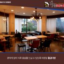 황금코다리 광양읍점 이미지