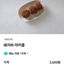 달롱가 이미지