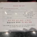 노블레스 스파24시 이미지