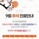 강서365한방병원 이미지