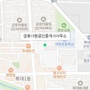 힐즈사랑공인중개사사무소 이미지