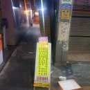 흥부약국 이미지