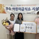 공립온빛어린이집 이미지