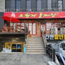 사파동206 이미지