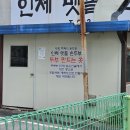 옛날맷돌손두부 | 천안 백석동 맛집 인제 맷돌 손두부 현지인 픽 콩국수 내돈내산 식사한 후기