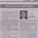 베트남 참전 유공 이미지