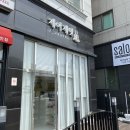 제이제잇네일