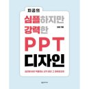 영진디자인 이미지