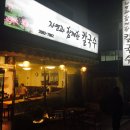 자연과함께한칼국수 이미지