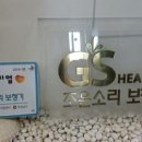 좋은소리 조은악기 네이버블로그