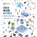 유니(uni) 이미지