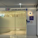 루아어린이치과의원 이미지