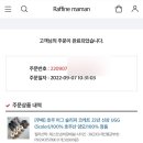 라피네마망 이미지