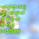 AM공인중개사사무소 이미지