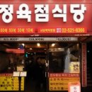 풍성정육 이미지