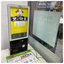 여기는 펫샵 | 반려동물 용품 쇼핑은 여기로 강남 펫샵 방문 후기