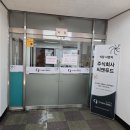 씨앤푸드해태아이스크림구내식당
