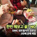 한거경로당 이미지